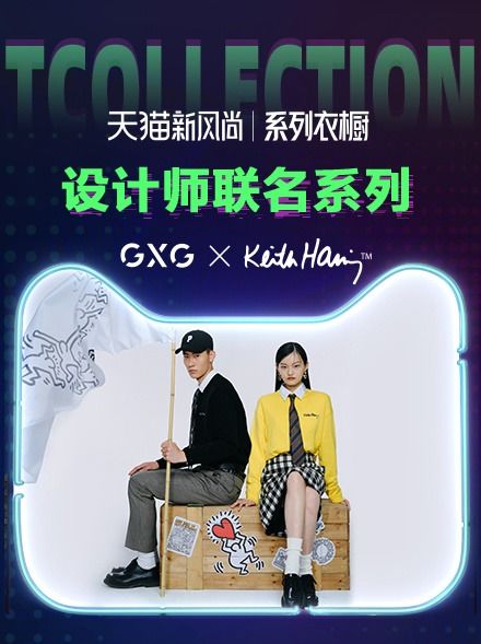 2021服飾新變局 潮變不易，誰在零售賽道掉隊？