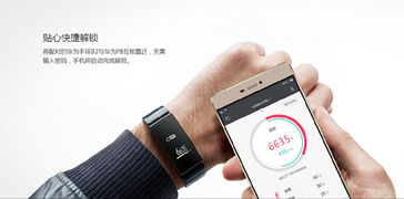 華為終端產(chǎn)品走俏濰坊，P8手機(jī)一貨難求引領(lǐng)市場(chǎng)熱潮