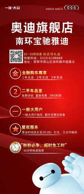 聚焦9月20日 邯鄲奧迪優惠促銷開啟，汽車消費迎來新熱潮