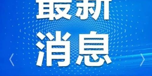 江蘇13市公共交通優惠政策全解析 省錢出行就看這里！