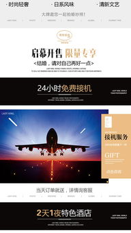重慶雙飛五日游特惠6999元，邂逅山城魔幻魅力