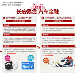 長安CS75直降萬元，四大驚喜助你稱霸狂歡節，盡在臨汾卡樂仕