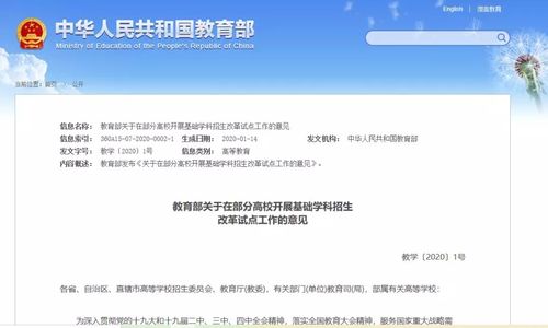 密碼島學(xué)編程 計算機編程教育邁向剛需，你還不抓緊學(xué)習(xí)？